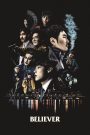 Believer (Dokjeon) (2018) บีลีฟเวอร์ ศรัทธาอาจเป็นเพียงภาพลวง เมื่อเกมล่าระหว่างตำรวจกับเจ้าพ่อค้ายาไร้ซึ่งกฎ