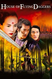 House of Flying Daggers (2004) จอมใจบ้านมีดบิน | ความรัก ทรยศ และศรัทธาที่แลกมาด้วยเลือด