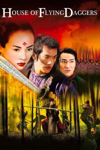 House of Flying Daggers (2004) จอมใจบ้านมีดบิน | ความรัก ทรยศ และศรัทธาที่แลกมาด้วยเลือด