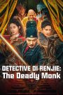 Detective Di Renjie: The Deadly Monk (2024) ตี๋เหรินเจี๋ยกับนักบวชมรณะ | ฆาตกรรมกลางวัดหลวง… เมื่อศรัทธากลายเป็นฉากบังหน้าแห่งความตาย
