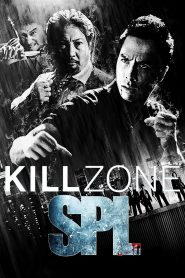 SPL: Kill Zone (2005) ทีมล่าเฉียดนรก | เมื่อต้องเลือก…ระหว่างกฎหมายกับความยุติธรรม