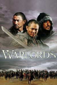 The Warlords (2007) 3 อหังการ์ เจ้าสุริยา | เมื่อคำว่า “พี่น้อง” ต้องแลกมาด้วยเลือด และอำนาจอาจเป็นดาบที่หันกลับมาเชือดใจตัวเอง
