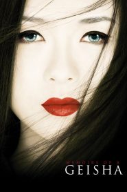 Memoirs of a Geisha (2005) นางโลมโลกจารึก | เบื้องหลังความงาม คือกรงขังของหัวใจ