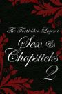 The Forbidden Legend: Sex & Chopsticks 2 (2009) บทรักอมตะ 2 | บทเรียนแห่งตัณหาที่ยังไม่สิ้นสุด