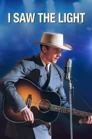I Saw the Light (2016) เมื่อดาวดับแสง | แสงสว่างแห่งเสียงเพลงที่สว่างไสว…ก่อนมอดดับด้วยเงาในใจ