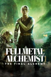 Fullmetal Alchemist: The Final Alchemy (2022) แขนกลคนแปรธาตุ: ปัจฉิมบท | เมื่อการเสียสละคือทางเดียวสู่คำตอบ