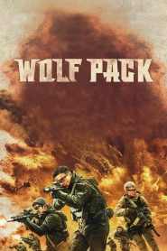 Wolf Pack (2022) ฝ่ายุทธการ โคตรทีมมหาประลัย | ภารกิจเดือด เฉือนคมกลางแดนเดือด