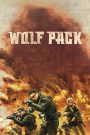 Wolf Pack (2022) ฝ่ายุทธการ โคตรทีมมหาประลัย | ภารกิจเดือด เฉือนคมกลางแดนเดือด
