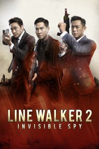 Line Walker 2: Invisible Spy (2019) ล่าจารชน ซ่อนเงื่อนระห่ำ | เมื่อศัตรูแฝงตัวอยู่ในเครื่องแบบ ความจริงคือสิ่งที่ไม่มีใครมองเห็น