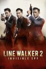 Line Walker 2: Invisible Spy (2019) ล่าจารชน ซ่อนเงื่อนระห่ำ | เมื่อศัตรูแฝงตัวอยู่ในเครื่องแบบ ความจริงคือสิ่งที่ไม่มีใครมองเห็น