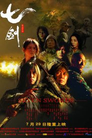 Seven Swords (2005) 7 กระบี่เทวดา | เจ็ดยอดกระบี่ ปกป้องแผ่นดินจากเพลิงสงคราม