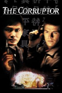 The Corruptor (1999) คอรัปเตอร์ ฅนคอรัปชั่น | เมื่อตำรวจต้องเลือกข้างในเมืองที่ไม่มีใครใส่ตราได้โดยไม่เปื้อนเลือด