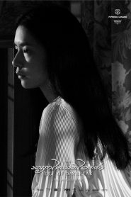 พญาโศกพิโยคค่ำ The Edge of Daybreak (2021) แสงแรกของวัน…ไม่อาจลบเลือนเงาอดีต