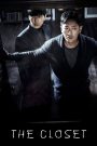 The Closet (2020) ตู้นรกไม่ได้ผุดไม่ได้เกิด | เมื่อประตูหนึ่งบานเปิดออก…มันอาจไม่ใช่ทางหนี แต่คือทางสู่ขุมนรก