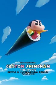Shin Jigen! Crayon Shin-chan the Movie (2023) ชินจัง เดอะมูฟวี่ มหาสงครามซุปเปอร์พลังจิตซูชิเหินเวหา