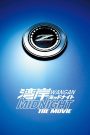 Wangan Midnight The Movie (2009) ซิ่งแหลกวิ่งทะลุไมล์ | บนถนนสายด่วน ใครเร็ว ใครแรง คือผู้ชนะเหนือความเร็วและใจ