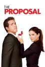 The Proposal (2009) ลุ้นรักวิวาห์ฟ้าแล่บ | แผนลวงที่หวังรอด…แต่หัวใจดันเล่นจริง