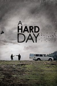 A Hard Day (2014) แผนล่าคนลวง | เมื่อความผิดพลาดเพียงหนึ่งคืน…เปิดประตูสู่นรกที่ไม่มีวันย้อนกลับ