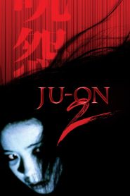 Ju-on: The Grudge 2 (2003) ผี…ดุ 2 | เสียงครางจากวิญญาณแค้น ที่ไม่มีใครหนีพ้นแม้จะไม่เคยพบเจอ