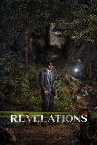 Revelations (2025) นิมิตสวรรค์ | เมื่อคำพยากรณ์ไม่ใช่เพียงเรื่องเล่า…แต่คือชนวนหายนะที่ถูกซ่อนไว้ในศรัทธา