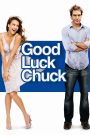 Good Luck Chuck (2007) โชครักนายชัคจัดให้ | เมื่อผู้ชายคนหนึ่งกลายเป็นสะพานรัก…ที่ไม่มีเขาในปลายทาง
