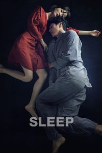 Sleep (Jam) (2023) หลับ ลึก หลอน | เมื่อฝันร้ายไม่จบแค่ตอนตื่น