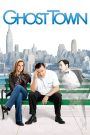 Ghost Town (2008) เมืองผีเพี้ยน เปลี่ยนรักป่วน | เมื่อความตายกลายเป็นจุดเริ่มต้นของการเรียนรู้ที่จะมีชีวิต