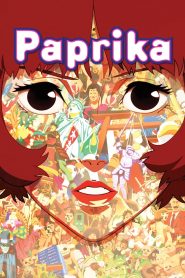 Paprika (2006) ลบแผนจารกรรมคนล่าฝัน | เมื่อขอบเขตความจริงและความฝันถูกเจาะลึกจนไม่อาจแยกแยะ