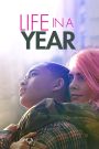 Life in a Year (2020) ปีที่เหลือเพื่อเธอ | หนึ่งปีสุดท้ายของเธอ คือทั้งชีวิตของเขา