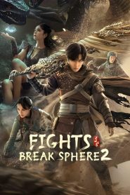 Fights Break Sphere 2 (2023) สัประยุทธ์ทะลุฟ้า 2 | เปลวเพลิงแห่งโชคชะตา กับศัตรูที่ซ่อนตัวในเงา