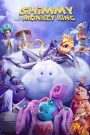 Shimmy: The First Monkey King (2023) ชิมมี่ เจ้าจ๋อพลังเทพ | ตำนานวานรหนุ่มกับการปลุกพลังที่เปลี่ยนโลก