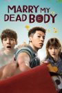 Marry My Dead Body (2023) แต่งงานกับผี เมื่อสายสืบสายแข็ง…ต้องแต่งงานกับวิญญาณชายหนุ่ม เพื่อคลี่คลายคดีและหัวใจไปพร้อมกัน!