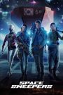 Space Sweepers (2021) ชนชั้นขยะปฏิวัติจักรวาล | เมื่อคนชายขอบลุกขึ้นกอบกู้ความหวังของมนุษยชาติ