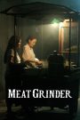 เชือดก่อนชิม Meat Grinder (2009) เมื่อรสชาติของชีวิต ถูกปรุงแต่งด้วยเลือดและความลวง