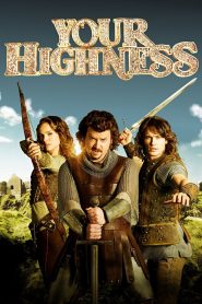 Your Highness (2011) ศึกเทพนิยายเจ้าชายพันธุ์เพี้ยน: เมื่อภารกิจช่วยเจ้าหญิง กลายเป็นงานป่วนสุดแฟนตาซี