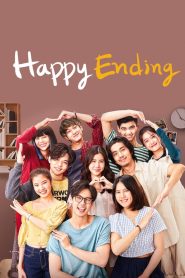 ใจฟู สตอรี่ Happy Ending (2022) ความรักอาจไม่สมบูรณ์แบบ…แต่ความรู้สึกดี ๆ มักมาในจังหวะที่ใช่