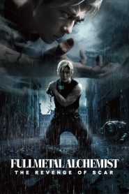 Fullmetal Alchemist: The Revenge of Scar (2022) แขนกลคนแปรธาตุ: สการ์ชำระแค้น