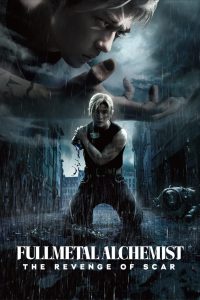 Fullmetal Alchemist: The Revenge of Scar (2022) แขนกลคนแปรธาตุ: สการ์ชำระแค้น