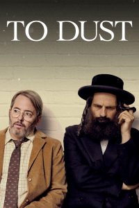 To Dust (2019) คืนสู่เถ้าธุลี