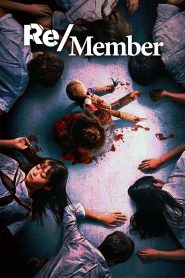 Re/Member (2022) ตามล่าศพสยอง ถ้าจะหลุดพ้นจาก “ลูปแห่งความตาย” ทางเดียวคือต้องตามหา “ร่างกาย” ที่ถูกฉีกเป็นชิ้น ๆ ให้ครบ…ในคืนเดียว