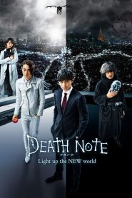 Death Note: Light Up the New World (2016) สมุดมรณะ | เมื่อความตายกลับมา…พร้อมกฎใหม่ที่ไร้ขีดจำกัด