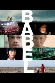 Babel (2006) อาชญากรรม / ความหวัง / การสูญเสีย | เมื่อเสียงหนึ่งสะท้อนอีกเสียงหนึ่ง กลายเป็นโศกนาฏกรรมที่ไม่มีใครตั้งใจ