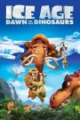 Ice Age 3: Dawn of the Dinosaurs (2009) ไอซ์ เอจ เจาะยุคน้ำแข็งมหัศจรรย์ 3 จ๊ะเอ๋ไดโนเสาร์ | เมื่อยุคน้ำแข็งต้องเผชิญกับอุณหภูมิร้อนแรงของยุคไดโน
