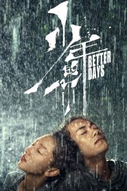 Better Days (2019) ไม่มีวัน ไม่มีฉัน ไม่มีเธอ | เมื่อวัยรุ่นสองคนต้องเผชิญกับความเจ็บปวดและความหวังท่ามกลางความรุนแรง