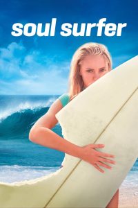 Soul Surfer (2011) โซล เซิร์ฟเฟอร์ หัวใจกระแทกคลื่น | เมื่อคลื่นลูกใหญ่ไม่อาจโค่นจิตวิญญาณของนักสู้