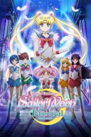 Pretty Guardian Sailor Moon Eternal: The Movie Part 1 (2021) พริตตี้ การ์เดี้ยน เซเลอร์ มูน อีเทอร์นัล เดอะ มูฟวี่