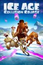 Ice Age 5: Collision Course (2016) ไอซ์ เอจ 5 ผจญอุกกาบาตสุดอลเวง | เมื่อหายนะฟ้าถล่ม และเหล่าสัตว์โลกล้านปีต้องกลายเป็นฮีโร่