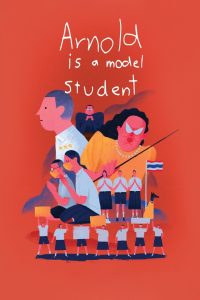 Arnold Is a Model Student (2023) อานนเป็นนักเรียนตัวอย่าง | เมื่อความเป็นแบบอย่างคือหน้ากาก และความเงียบคืออาวุธของการต่อต้าน