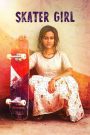 Skater Girl (2021) สเก็ตติดฝันสู่วันใหม่ | การข้ามผ่านข้อจำกัด เพื่อค้นพบเส้นทางของตัวเอง