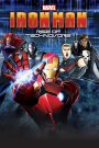 Iron Man: Rise of Technovore (2013) ไอออน แมน ปะทะ จอมวายร้ายเทคโนมหาประลัย | เมื่อศัตรูใหม่คือวิวัฒนาการแห่งเทคโนโลยีที่ไร้จิตวิญญาณ